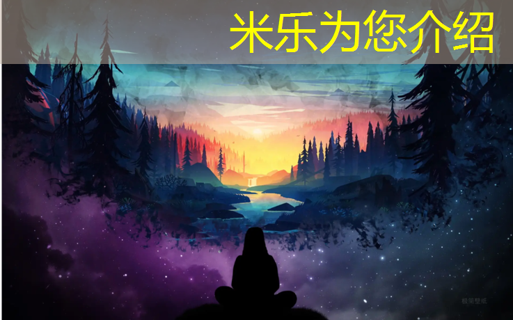 米乐为您介绍：和田塑胶跑道多少米_