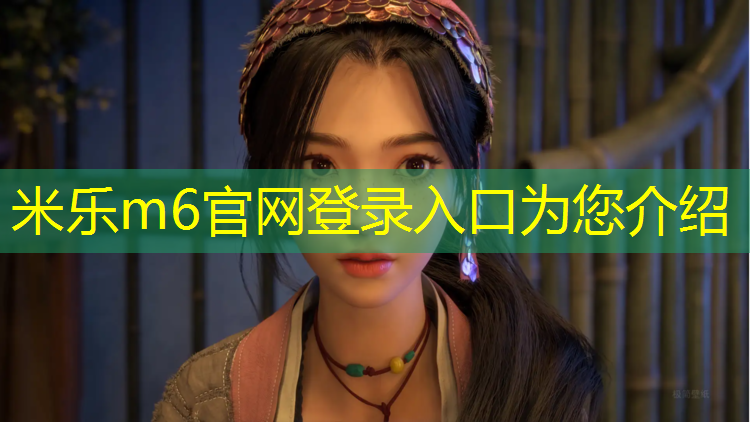 <strong>米乐m6官网登录入口：塑胶跑道送检规格</strong>