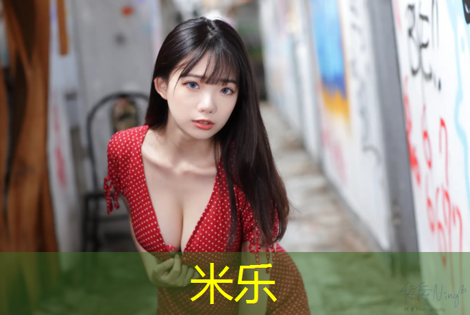 <strong>米乐：塑胶跑道应选什么鞋子颜色</strong>