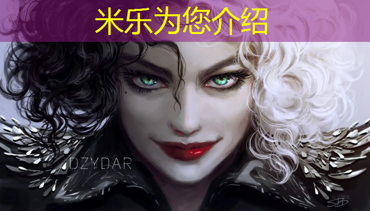 <strong>米乐为您介绍：灞桥塑胶跑道的材料</strong>