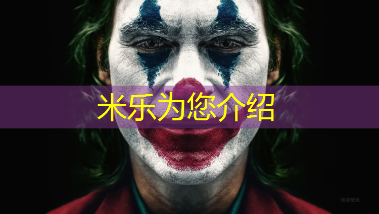 米乐：优质塑胶跑道价格多少_