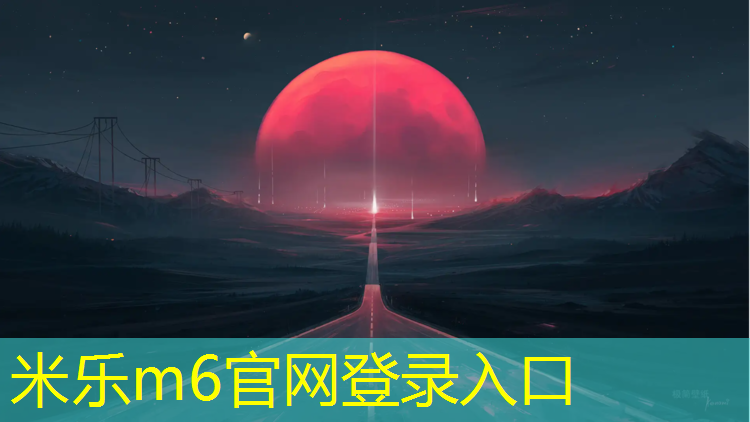 <strong>米乐m6官网登录入口：怎么把胸垫缝在体操服</strong>
