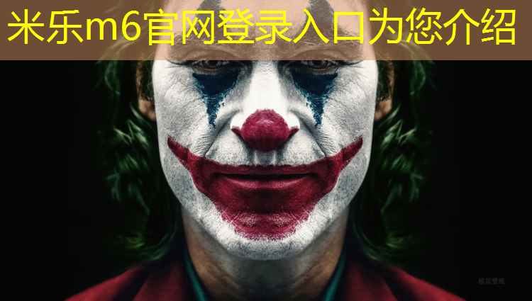 米乐为您介绍：正规网球网的高度是多少_